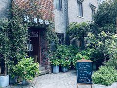 -边渡咖啡烘焙店(昙华林店)