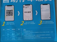 -佛山京华广场MALL