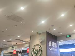 -吉野家(复兴路第二餐厅店)