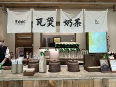 -李山山茶事(景枫店)