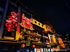 -豫园