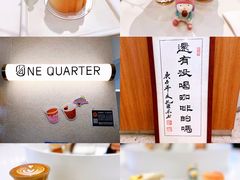 -1/4 ONE QUARTER COFFEE LAB(朝阳大悦城店)