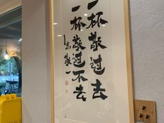 -BE YOLO必有乐&小红帽三明治