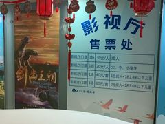 -天津自然博物馆