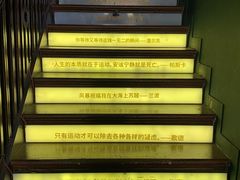 -思南书局(复兴中路店)