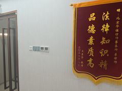 -北京华佳律师事务所(双井店)