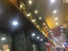-仁信老铺(华盖路店)