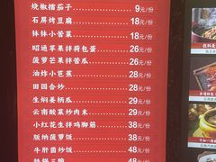 -老滇山寨•云南特色菜•地方菜•民族风情歌舞表演(经开区店)