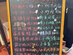 -75幢私房菜馆