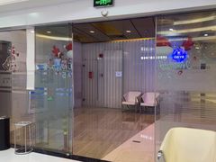 -泰康拜博口腔(世博园乐尔店)