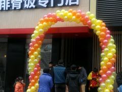 -72街红烧排骨饭(海珠丽影广场店)