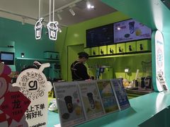 -gleeglee乐溢亦茶(合生汇店)