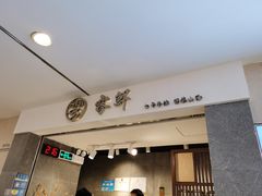-雾鲜(KKMALL店)