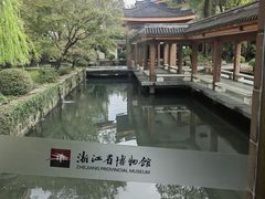-浙江省博物馆(孤山馆区)