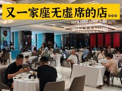 -临家小院·潮汕菜·商务宴请·点心(白石洲店)