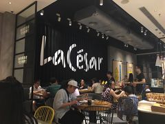 大堂-乐凯撒披萨(喜荟城店)