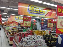 -农工商超市(金沙江路店)