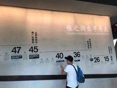 -张之洞与武汉博物馆