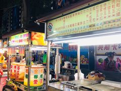 -六合夜市
