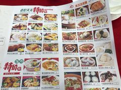 菜单-鼎珑点心仔(燕塘店)