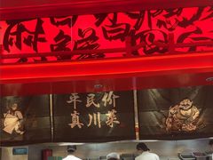 -廖川菜(八佰伴店)
