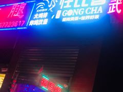 -大姐麻辣烫(莲宝中路店)