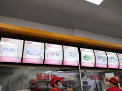 -燊意布拉肠云吞面(中山四路店)