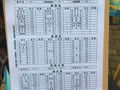 -刁姐火锅(五小区店)