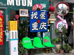 -黄桷坪涂鸦艺术街