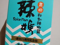 -莆田餐厅PUTIEN(金融街购物中心店)