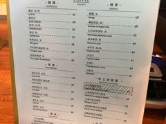 菜单-糖房咖啡(南锣鼓巷店)