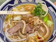 招牌牛杂-鑫花溪牛肉米粉(苏州中心店)