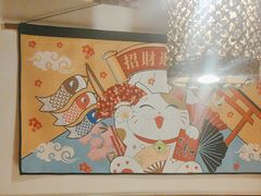 -玉川屋·深夜食堂居酒屋(柳巷店)