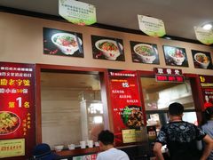 -秦云老太婆摊摊面(磁器口店)