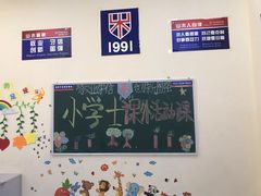 -山木培训(良乡校区)