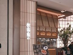 -桂满陇·海市蜃楼·黑金(国金店)