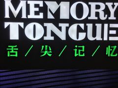 -日月光中心广场