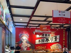 -华府九号海鲜烧烤大排档(龙域店)