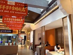 -老德州四合院·德州菜(天衢路店)