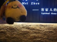-中国客家博物馆