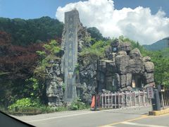 -大围山国家森林公园