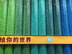 -m豆巧克力世界(上海世茂广场店)
