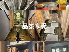 -邈墨茶馆(凤起路店)