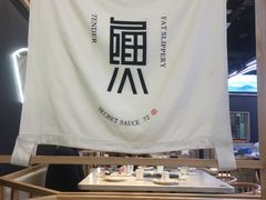 -蛙鱼潭美蛙鱼头火锅(解放碑瑞富广场店)