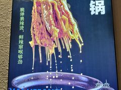 -鸭绿江海鲜烧烤大排档(杏林街店)