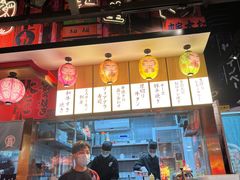 -有喜屋·日料·居酒屋(旭辉广场店)