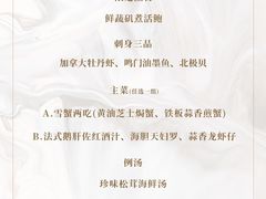-旨味Umami_融合料理(万博汇店)