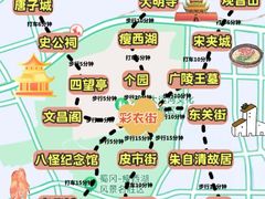 -陈记菜馆·非遗淮扬菜(东关街教场店)