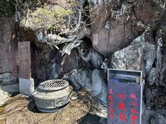 -福建泉州仙公山风景名胜区