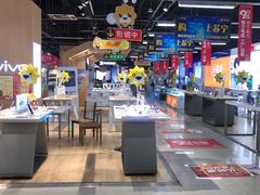 -苏宁易购(Suning Elec武汉百步亭摩尔城店)